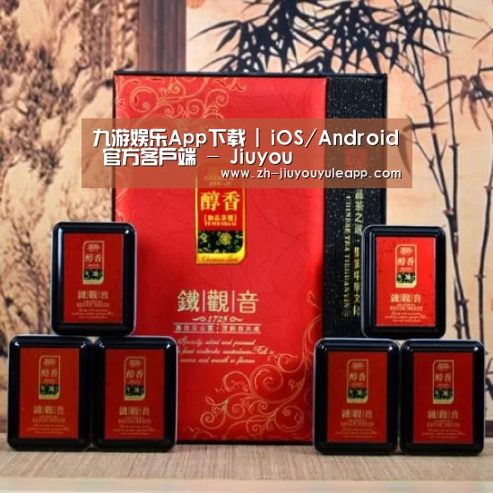 清香铁观音_010