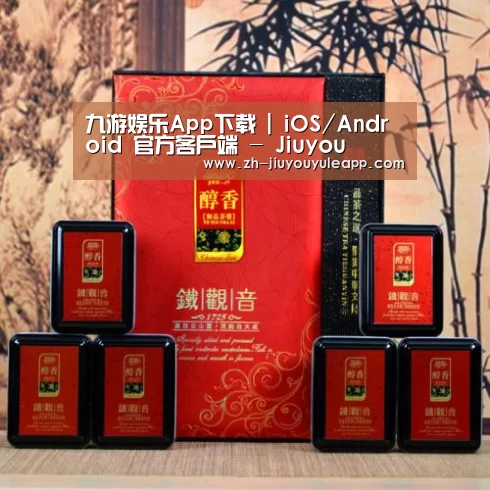 清香铁观音_010(图1) 清香铁观音_010(图1)