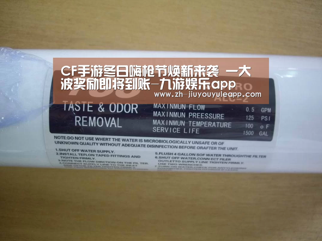CF手游冬日嗨枪节焕新来袭 一大波奖励即将到账-九游娱乐app(图2) 九游娱乐app