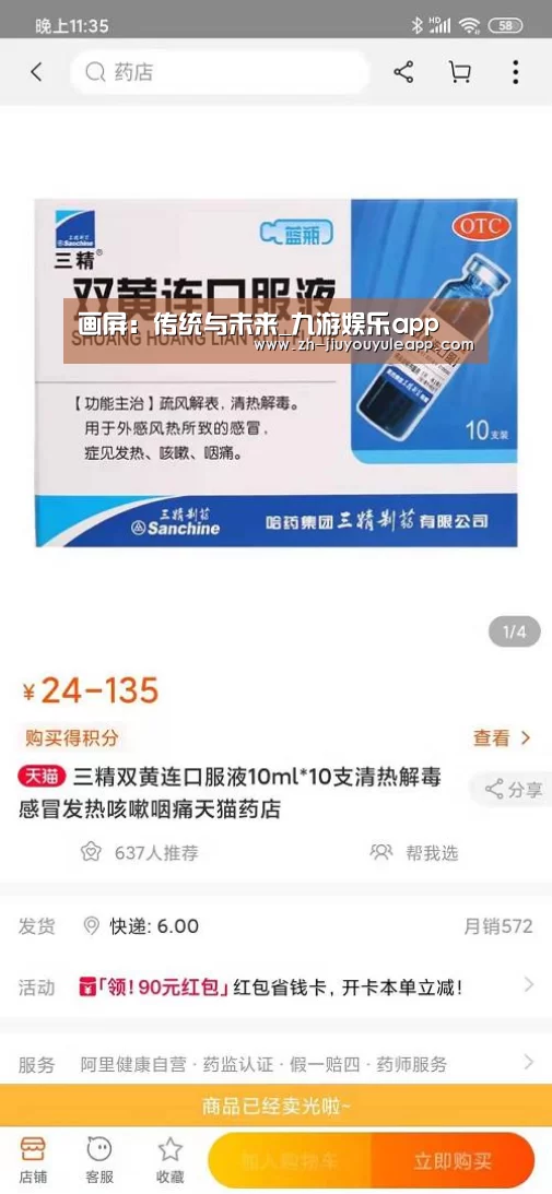 画屏:传统与未来_九游娱乐app(图2) 九游娱乐app
