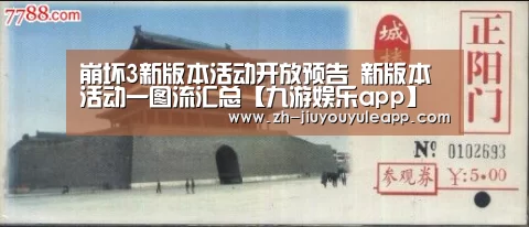 九游娱乐app