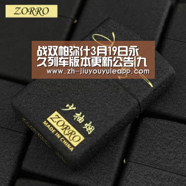 九游娱乐app