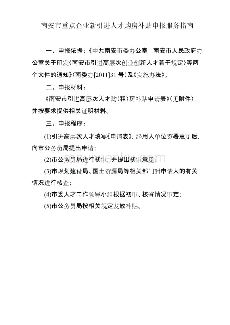 【九游娱乐app】法国发行中国马年生肖纪念邮票(图2) 九游娱乐app