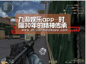 九游娱乐app