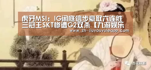九游娱乐app