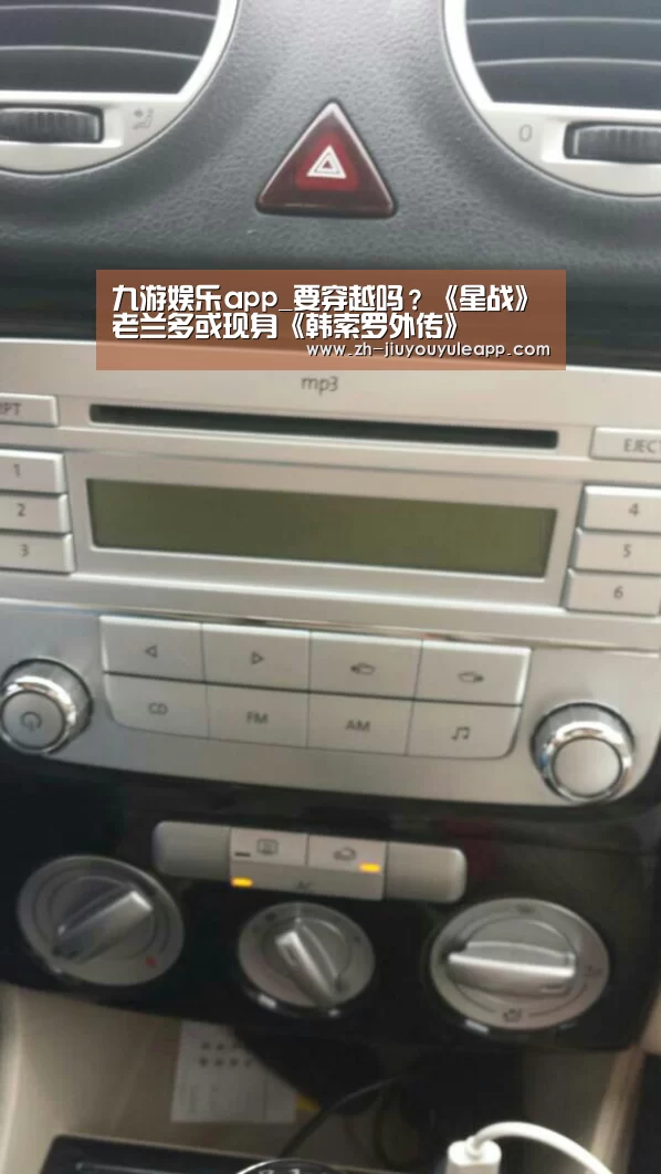 九游娱乐app