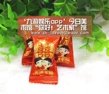九游娱乐app