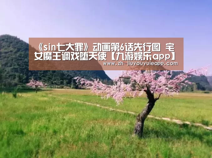 九游娱乐app