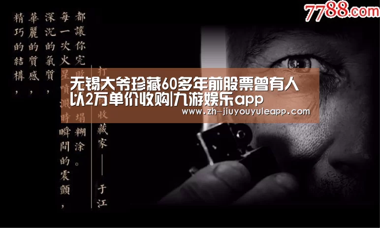 九游娱乐app