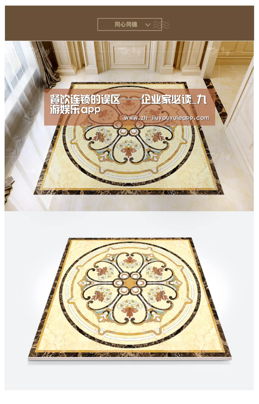 九游娱乐app