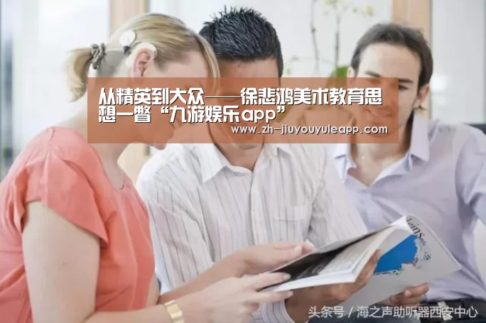 九游娱乐app